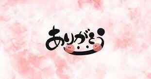 &#127808;昨日ありがとう&#127808;