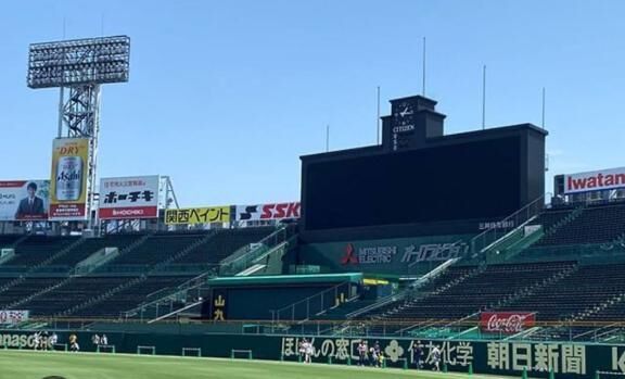 甲子園&#9918;&#65039;