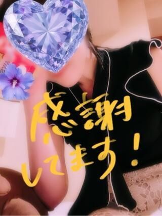 ご予約下さった貴方様へ