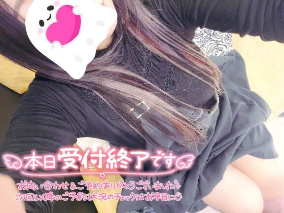 受付終了してます☆