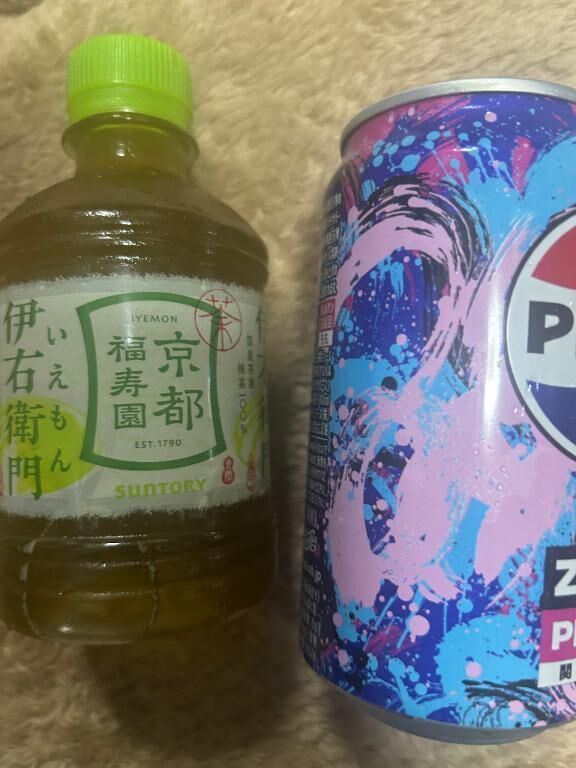 ありがとねんっ！