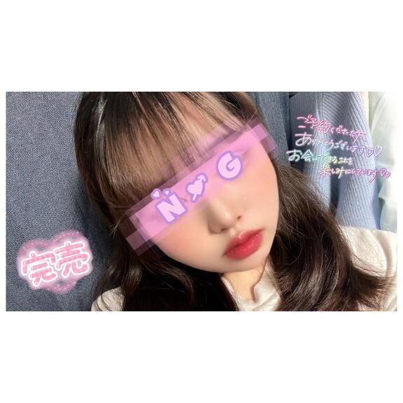 ありがとう&#9825;