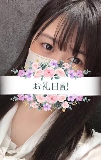 お礼&#9825;113