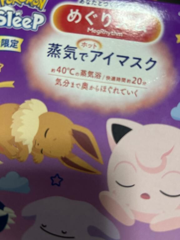 お世話になってます&#129761;