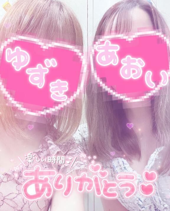 今日もおわり♡