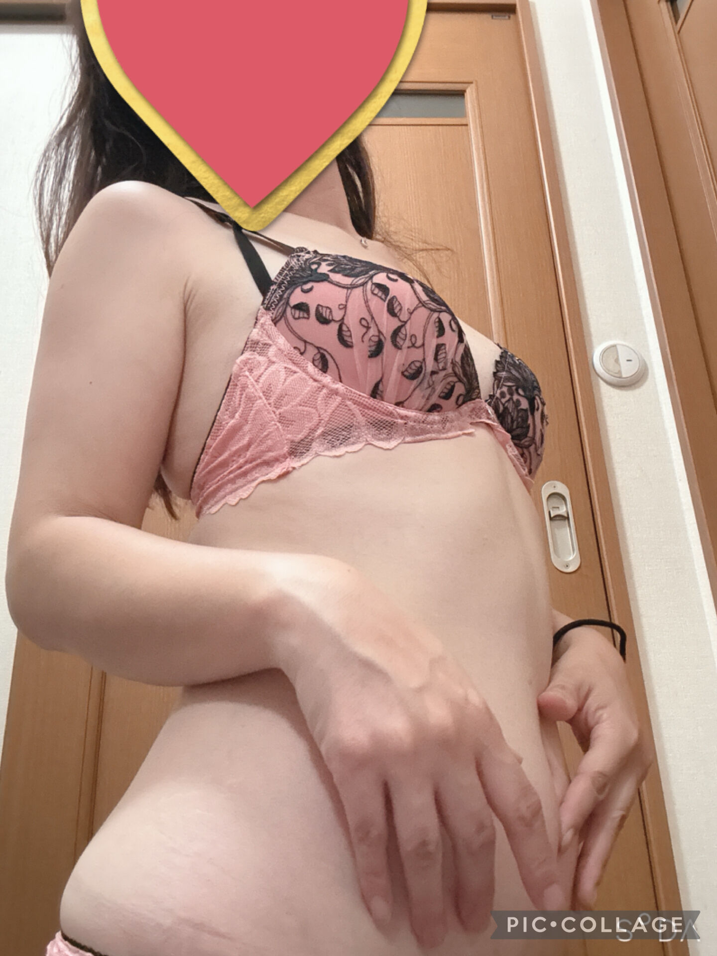 おやすみの後は