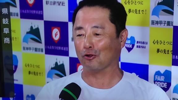 勝ちました♡