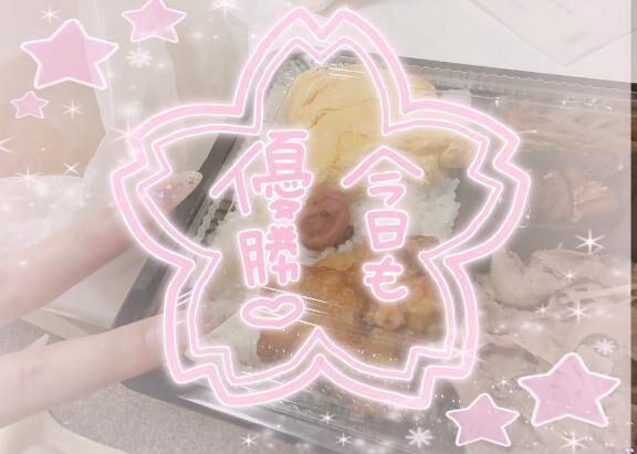 だいすきごはん.:° ╰(ˇωˇ )╯;｡:*