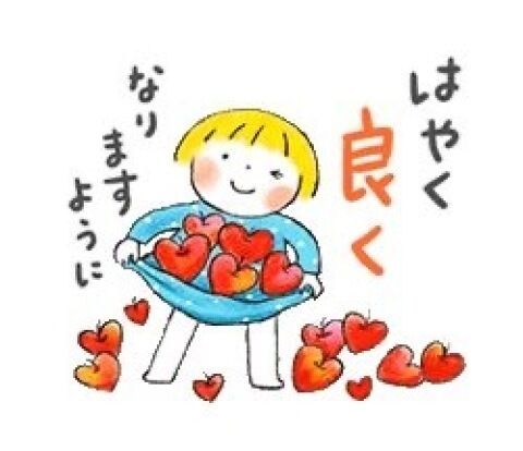 嫌ですね…