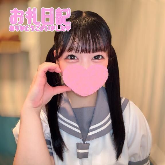 8/17お礼日記&#9825;