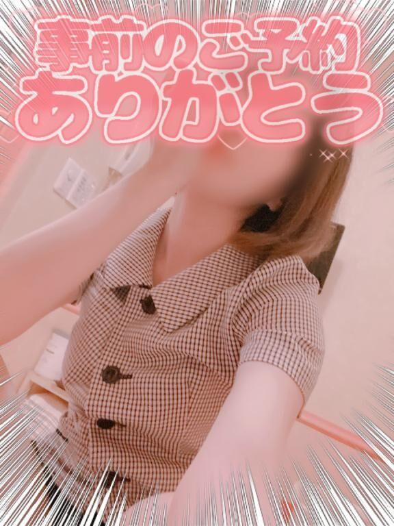 ♡きゃー♡♡♡