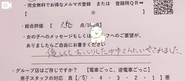 イメージ