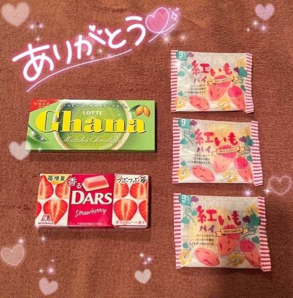 ♡お礼♡