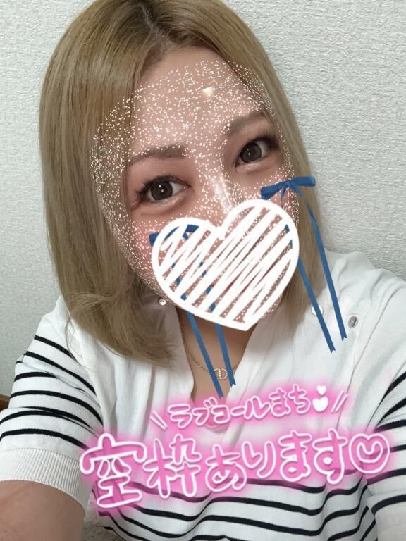 待機なりました！