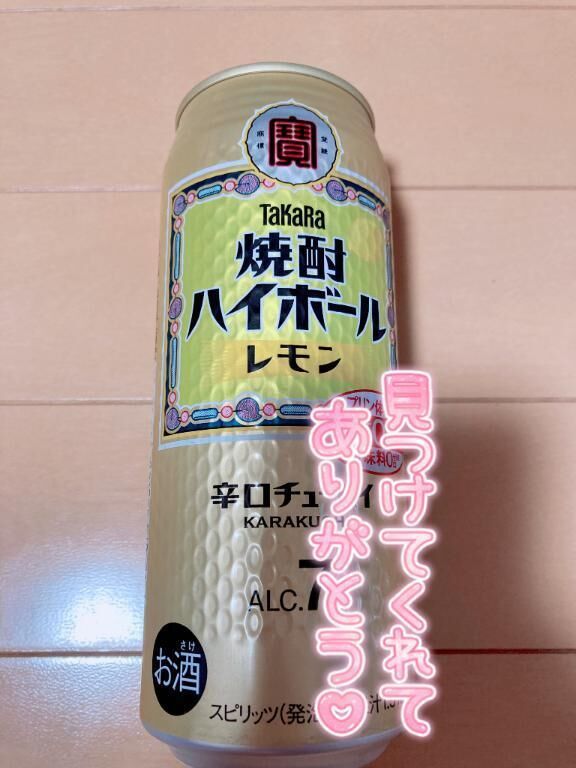 自宅のお兄さん