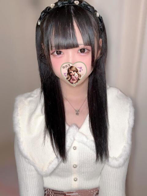 おれい&#9825;