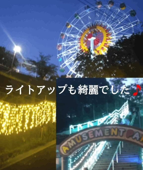 お米を食べてる？