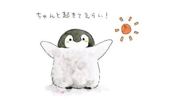 &#9728;&#65039;おはよー&#9728;&#65039;