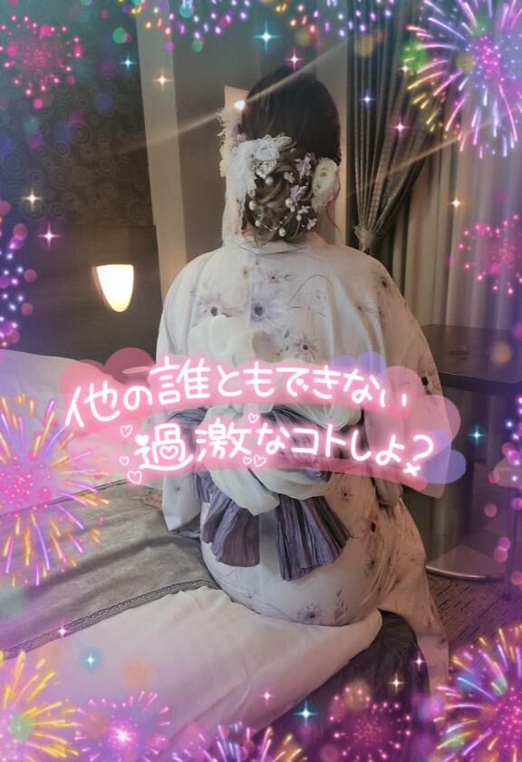 本日１４時から☆