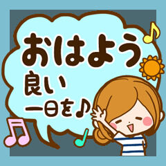 おはようございます