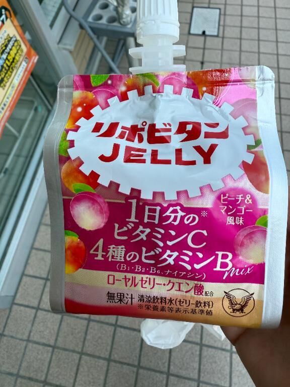 おはようございます。