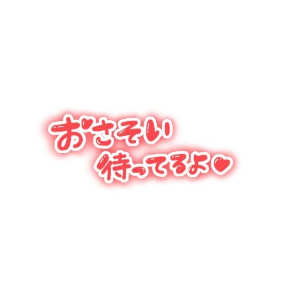 出勤したよ&#9825;