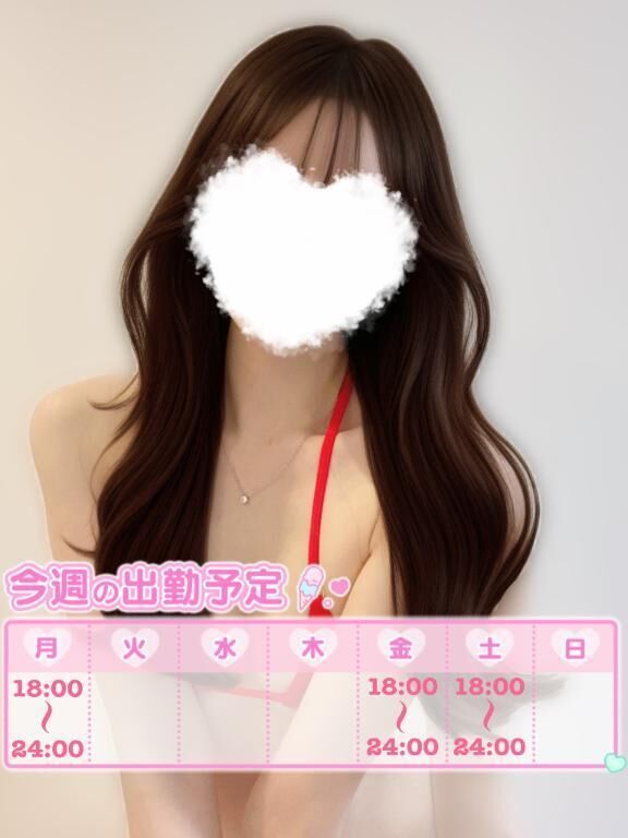 &#127976;今週の出勤予定&#129655;