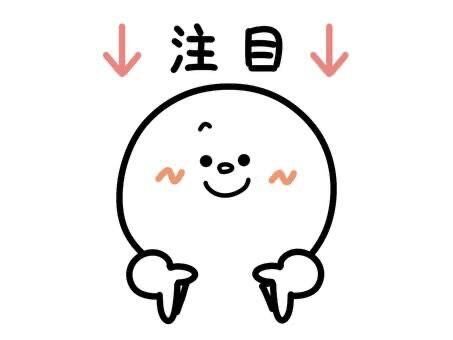 こんにちは&#9825;