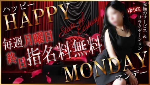 今日から！！！