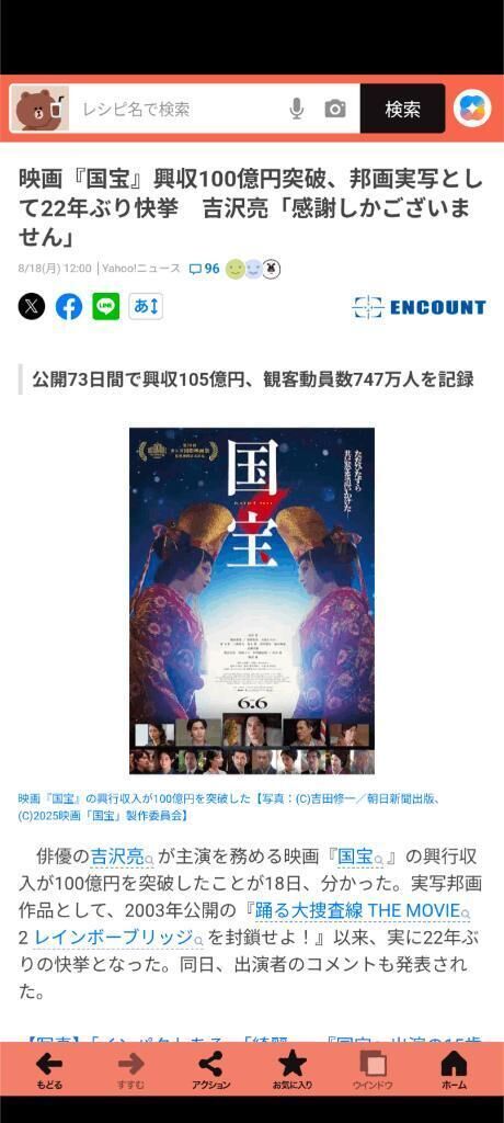 映画館で…&#10084;&#65039;