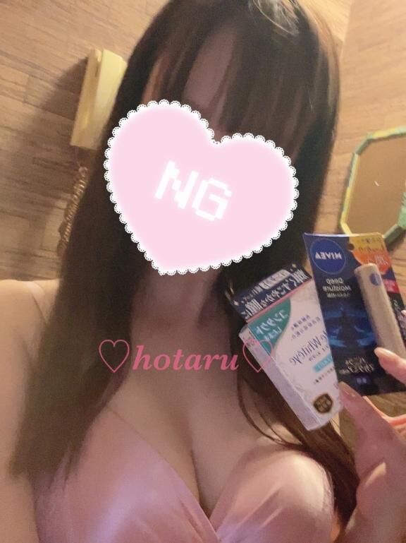 目薬とリップ