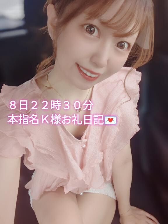 攻めに責め倒し&#9825;