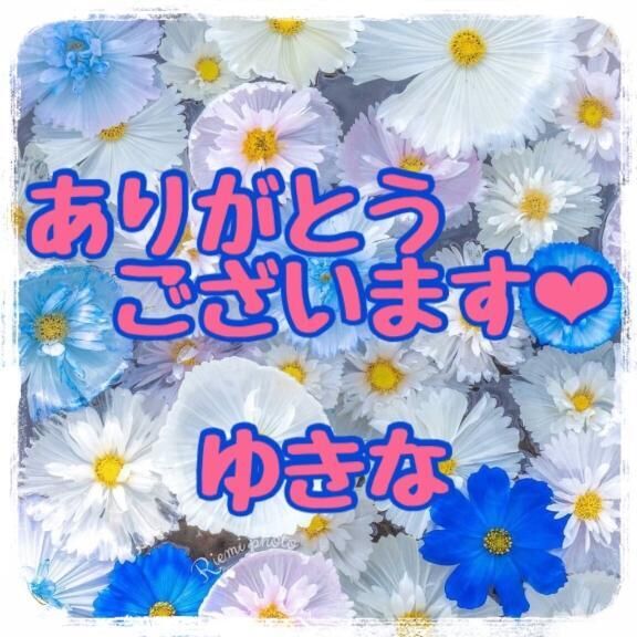 お礼です&#9825;
