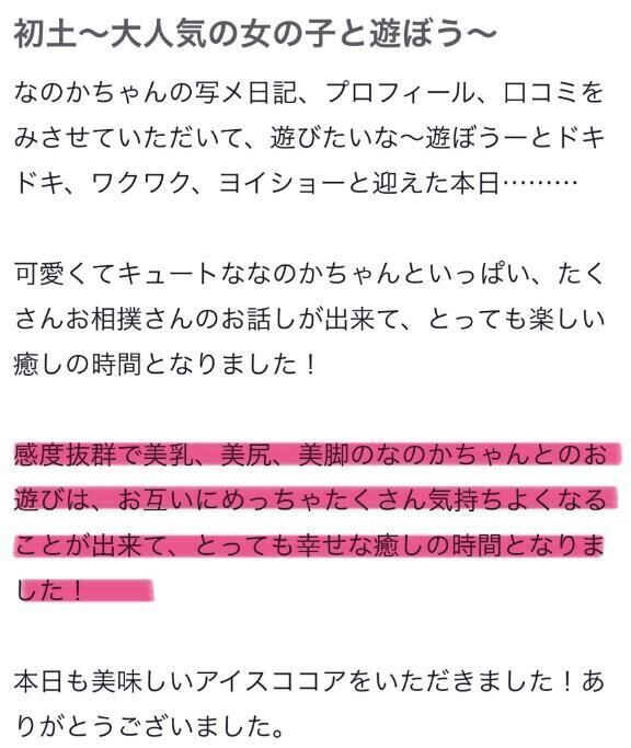 三拍子