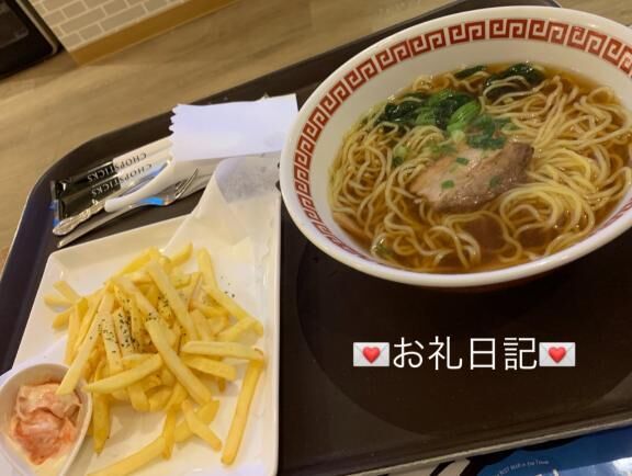 15日のおれい♡
