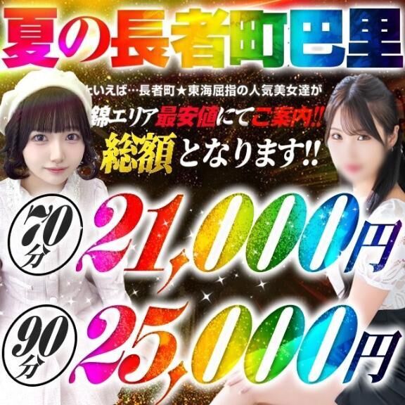 到着しました♡