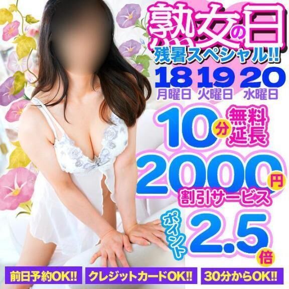 見せれないけど…