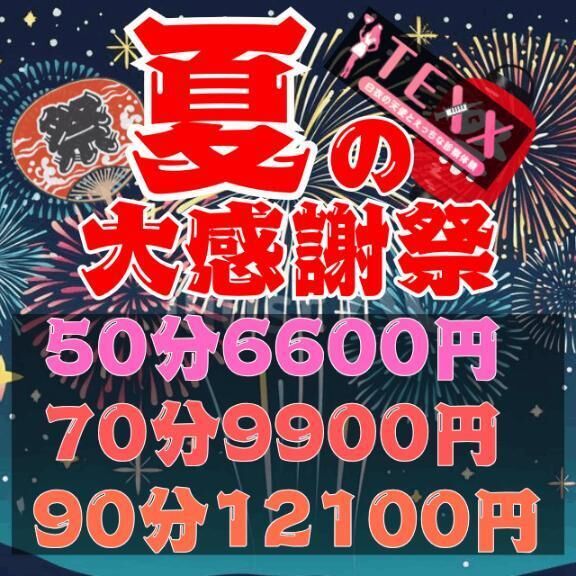 出勤してます
