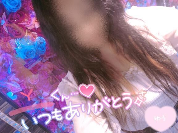 お礼☆待ち合わせYくん