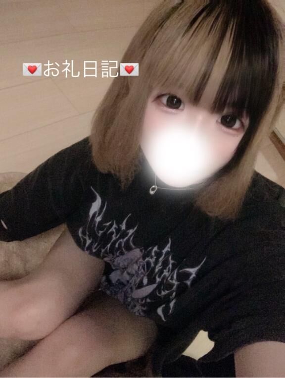 16日のおれい♡