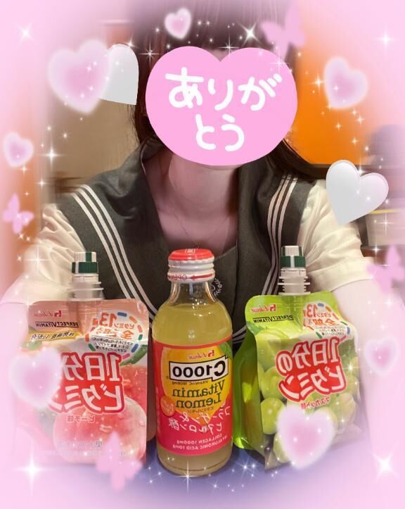 きょうのお礼&#128150;