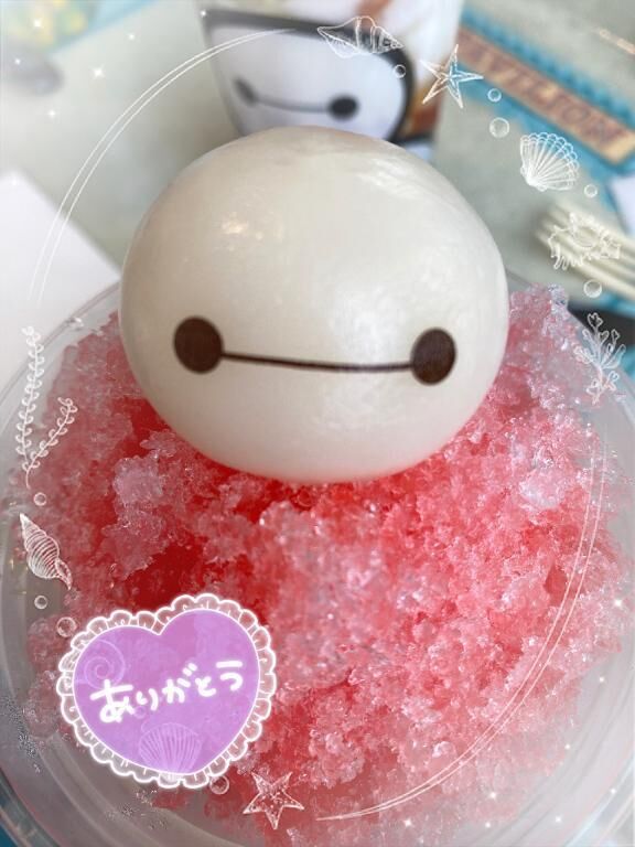 おれい&#127799;