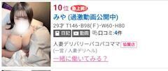 やったぁぁぁ！久しぶりに？？
