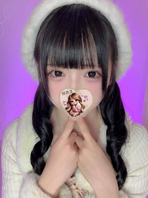 おれい&#9825;