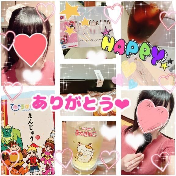 お礼☆330分のKお兄ちゃん