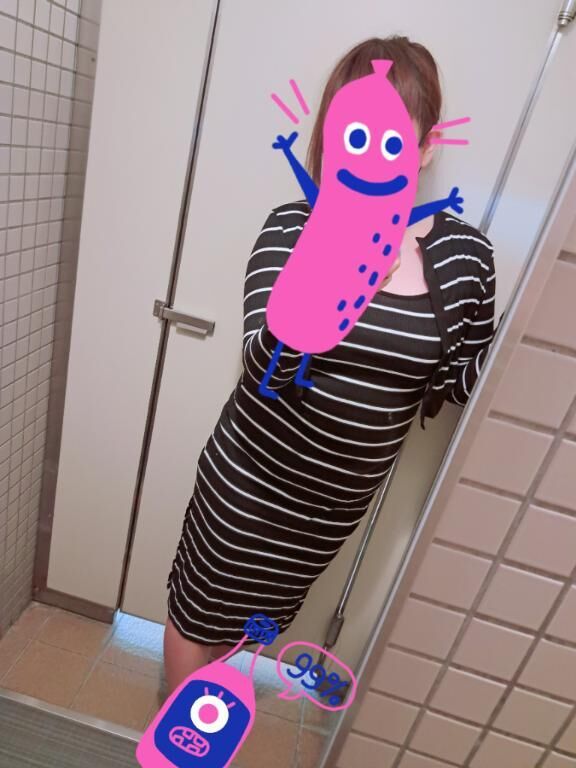 おはよっ