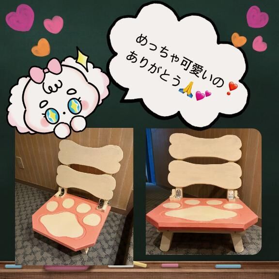 素敵な&#9825;&#9825;