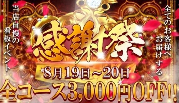 感謝祭❣️