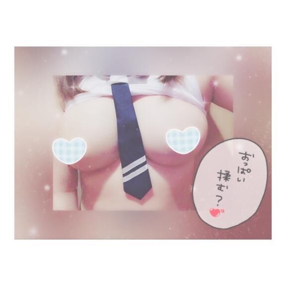 おはよう♡♡