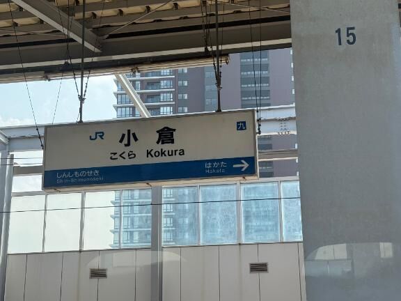 通過&#9825;